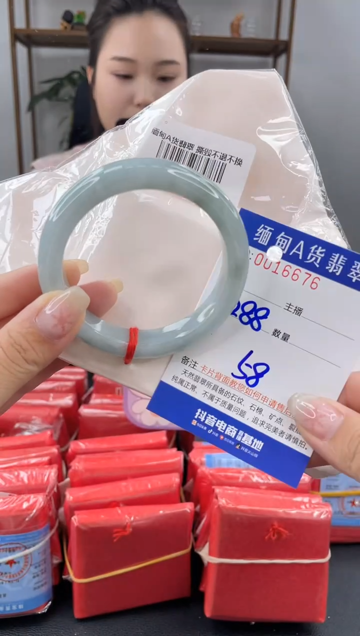 未镶嵌手镯翡翠 