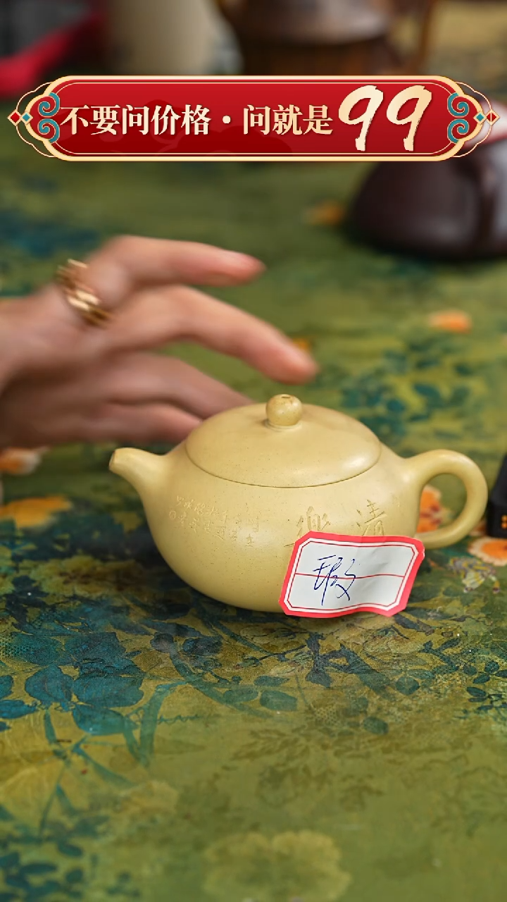 【闪购商品】紫砂茶壶宜兴紫砂