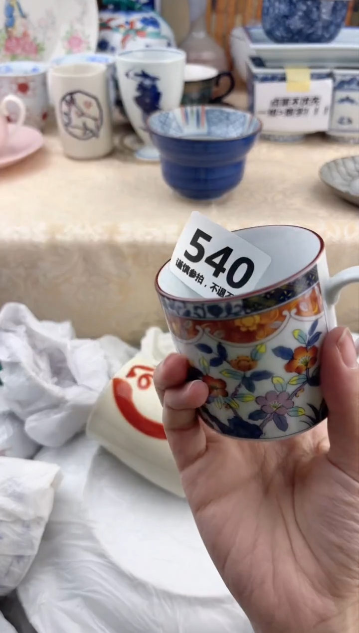 【闪购商品】瓷片540
