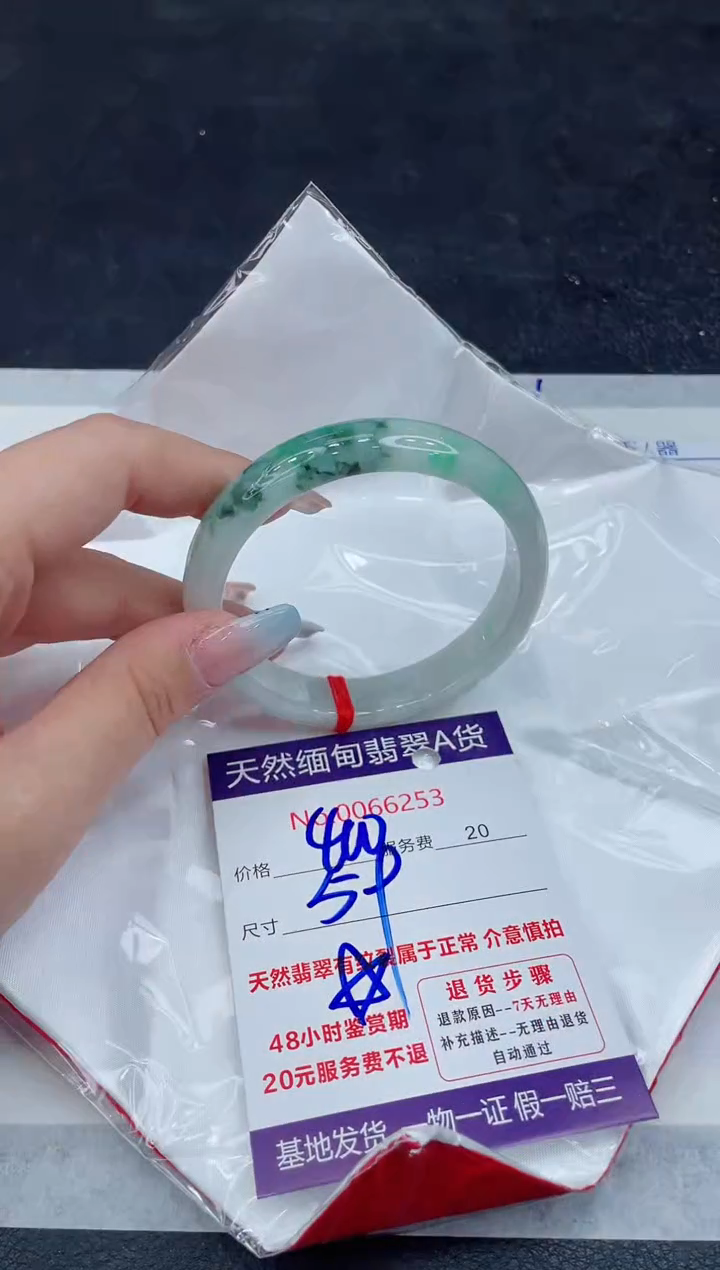 【闪购商品】翡翠手镯未镶嵌111111111111