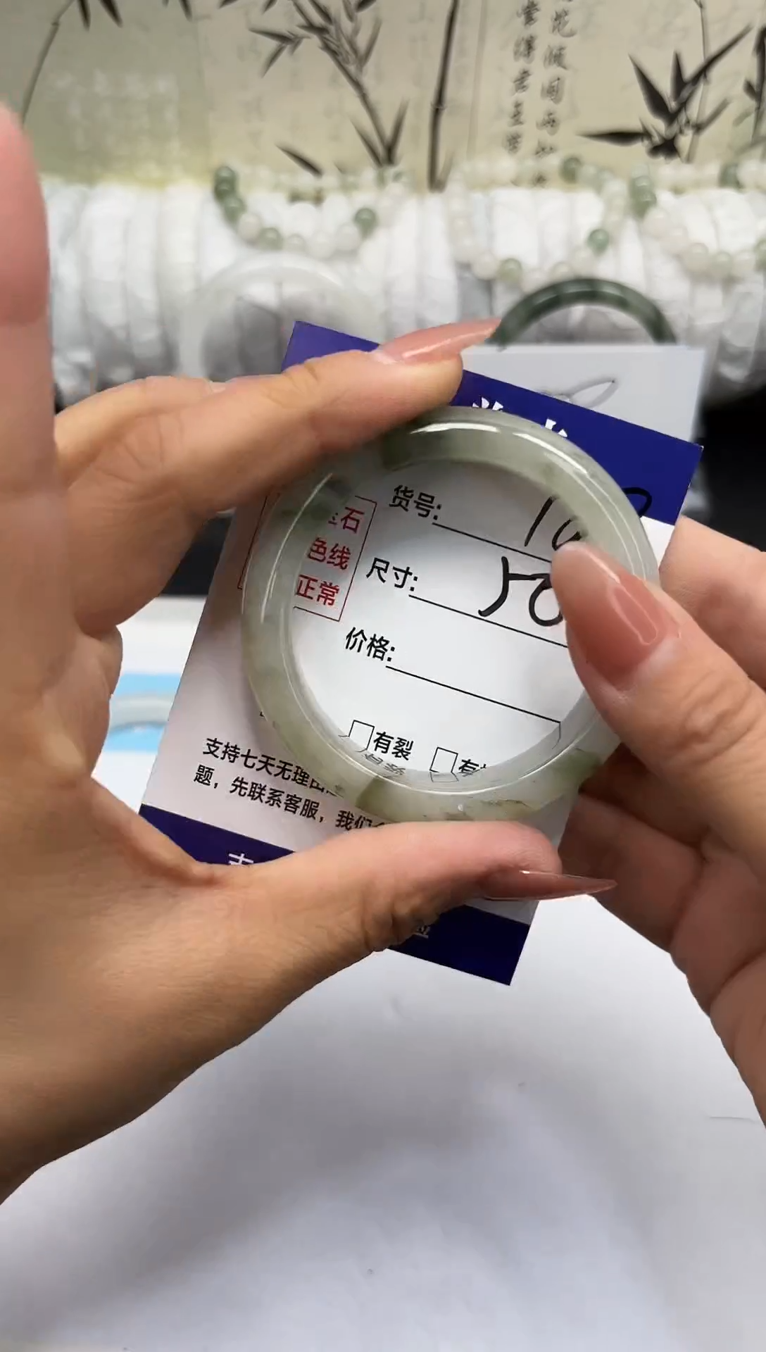 未镶嵌手镯石英质玉A152-49/50/51