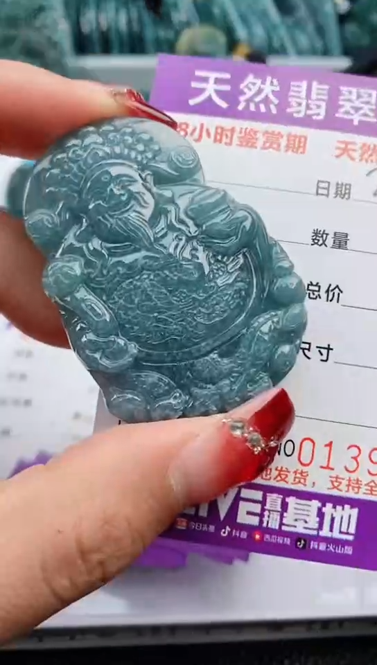 【闪购商品】翡翠颈饰未镶嵌             
