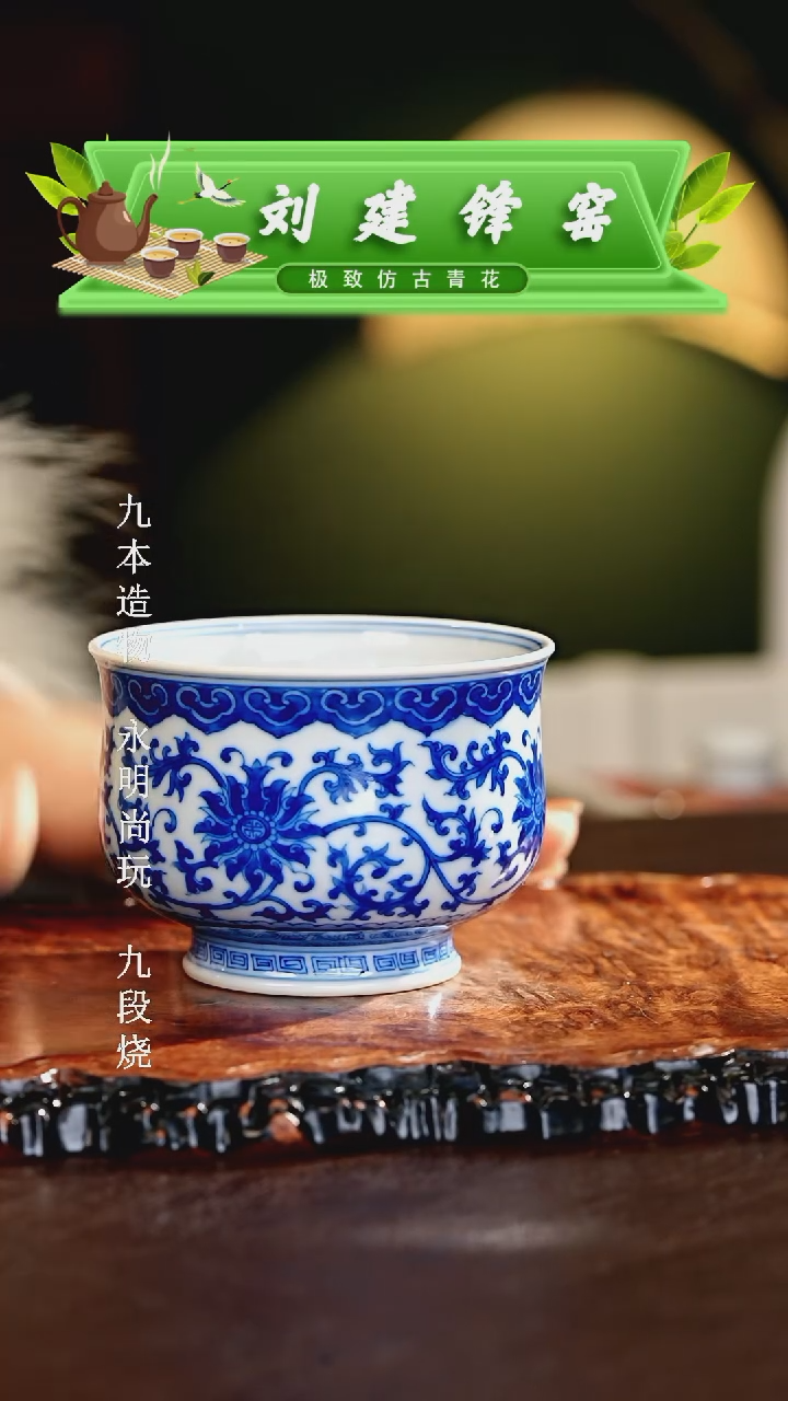 【闪购商品】瓷片刘建锋............