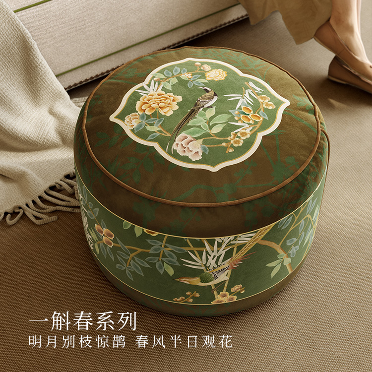 范居一斛春客厅坐墩飘窗懒人蒲团脚墩新中式轻奢高档2025新款