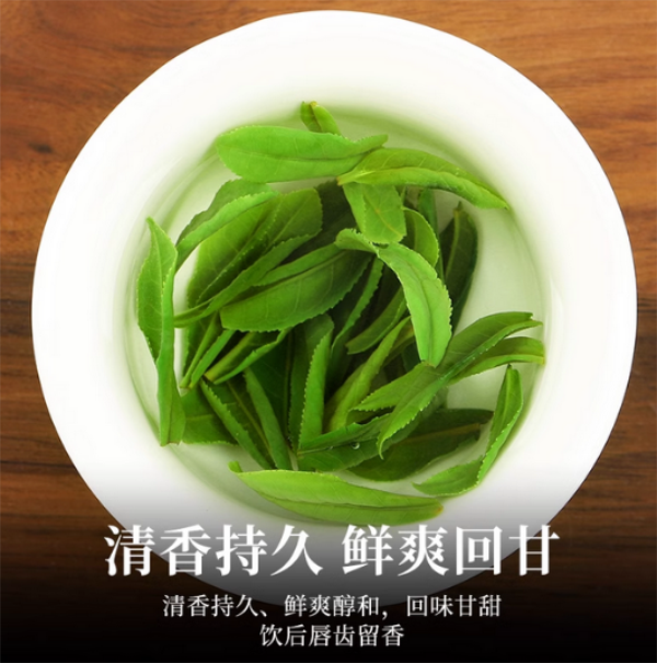 新茶正宗六安瓜片2025新茶雨前高山茶-6