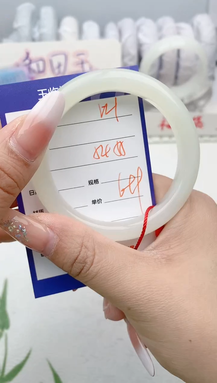 【闪购商品】和田玉手镯未镶嵌V21微色差