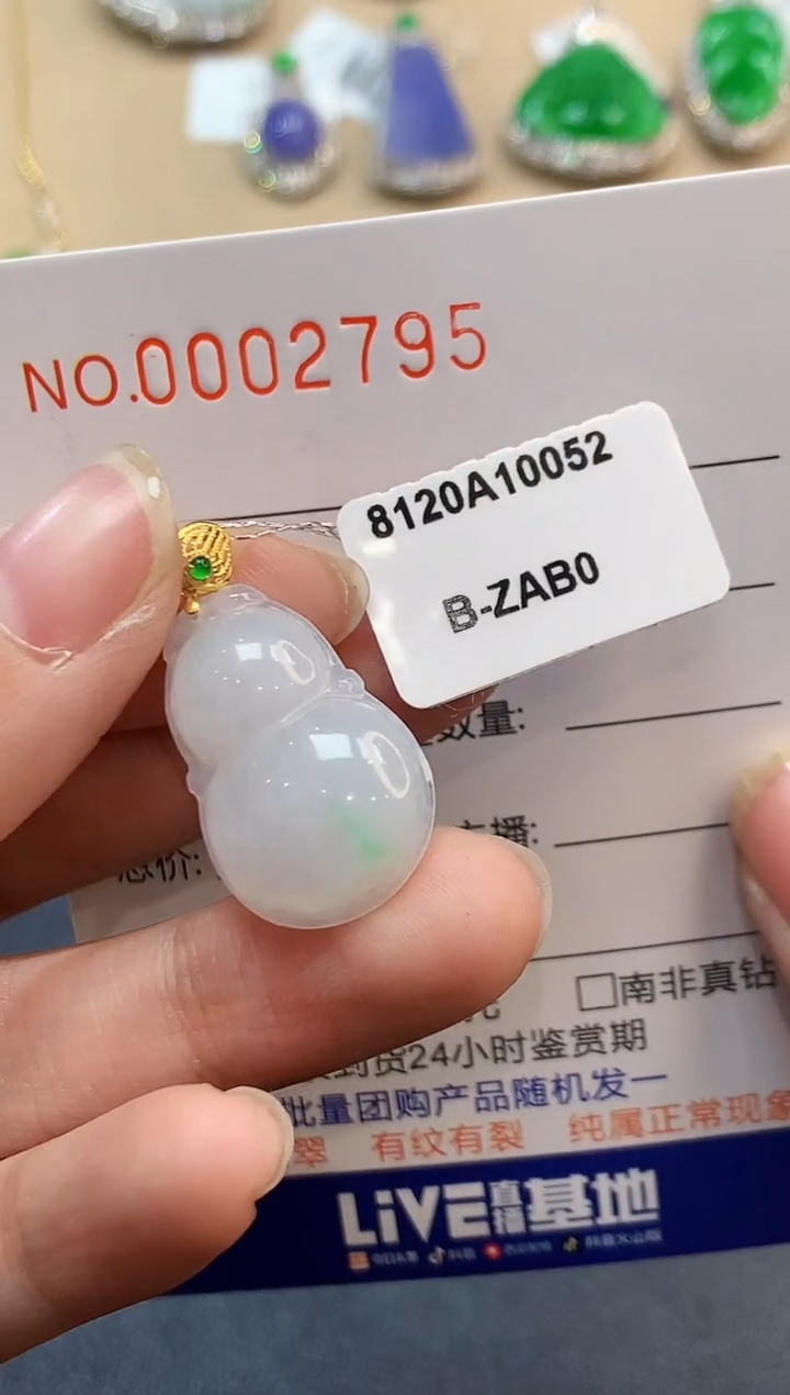 【闪购商品】翡翠吊坠(不含链)18K金镶嵌2795　　　