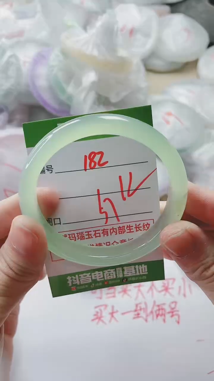 【闪购商品】玛瑙/玉髓手镯未镶嵌182