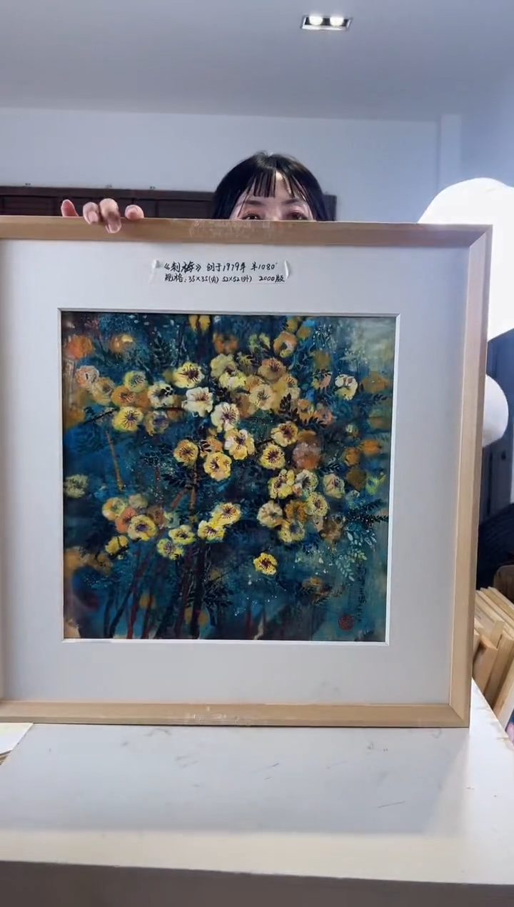 【闪购商品】版画耿玉琨限量作品亲签盖章版画S