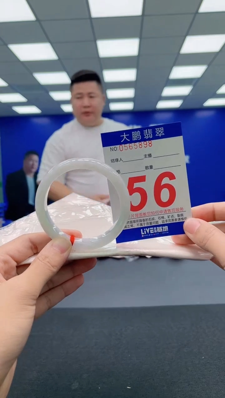 翡翠手镯未镶嵌AAAAAAAAA