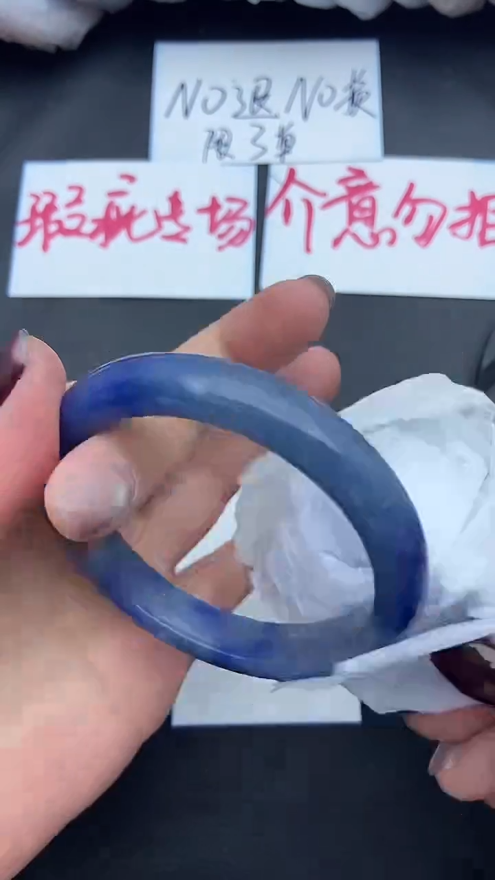 未镶嵌手镯石英质玉瑕疵101+54/55