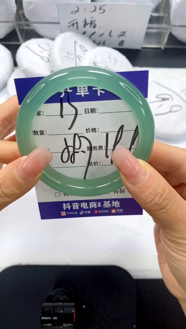 未镶嵌手镯石英质玉13-58.7