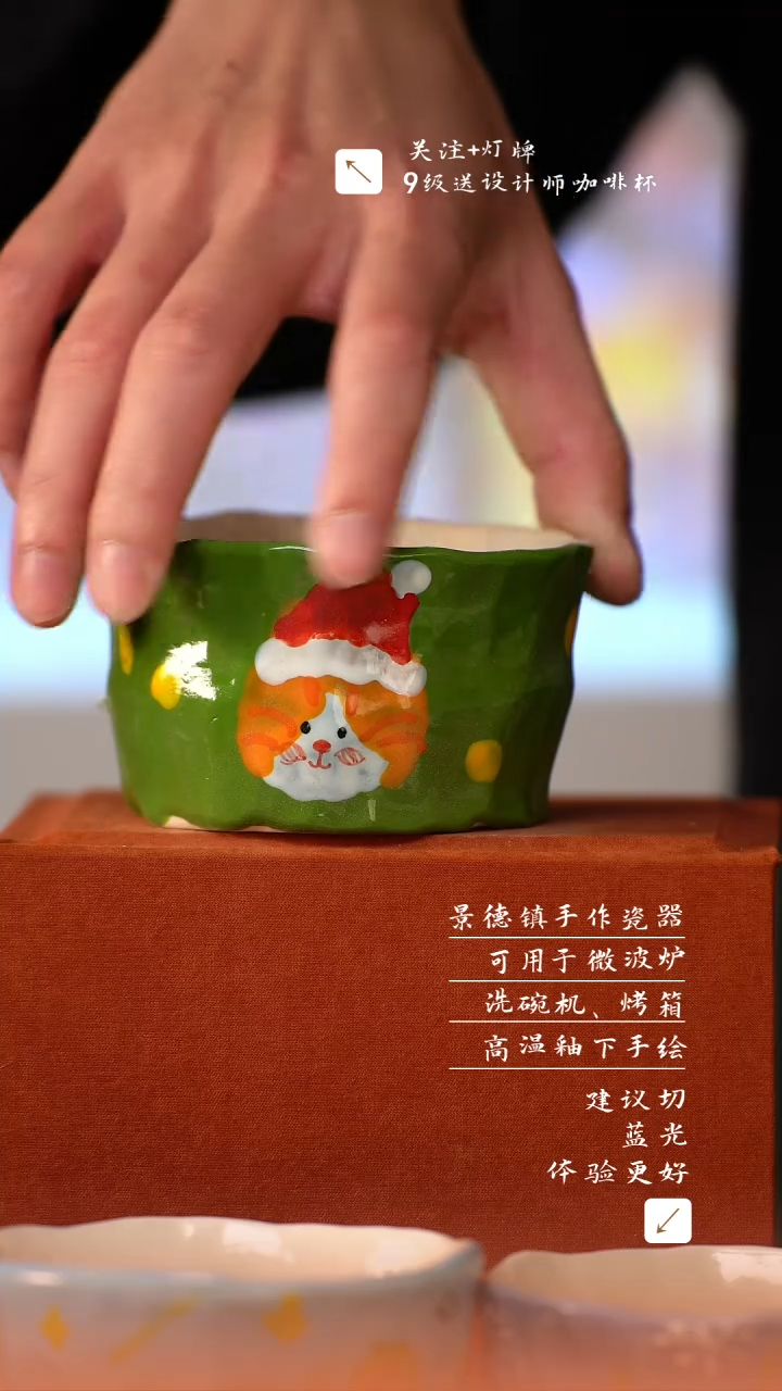 【闪购商品】清尘器物手工手绘瓷器