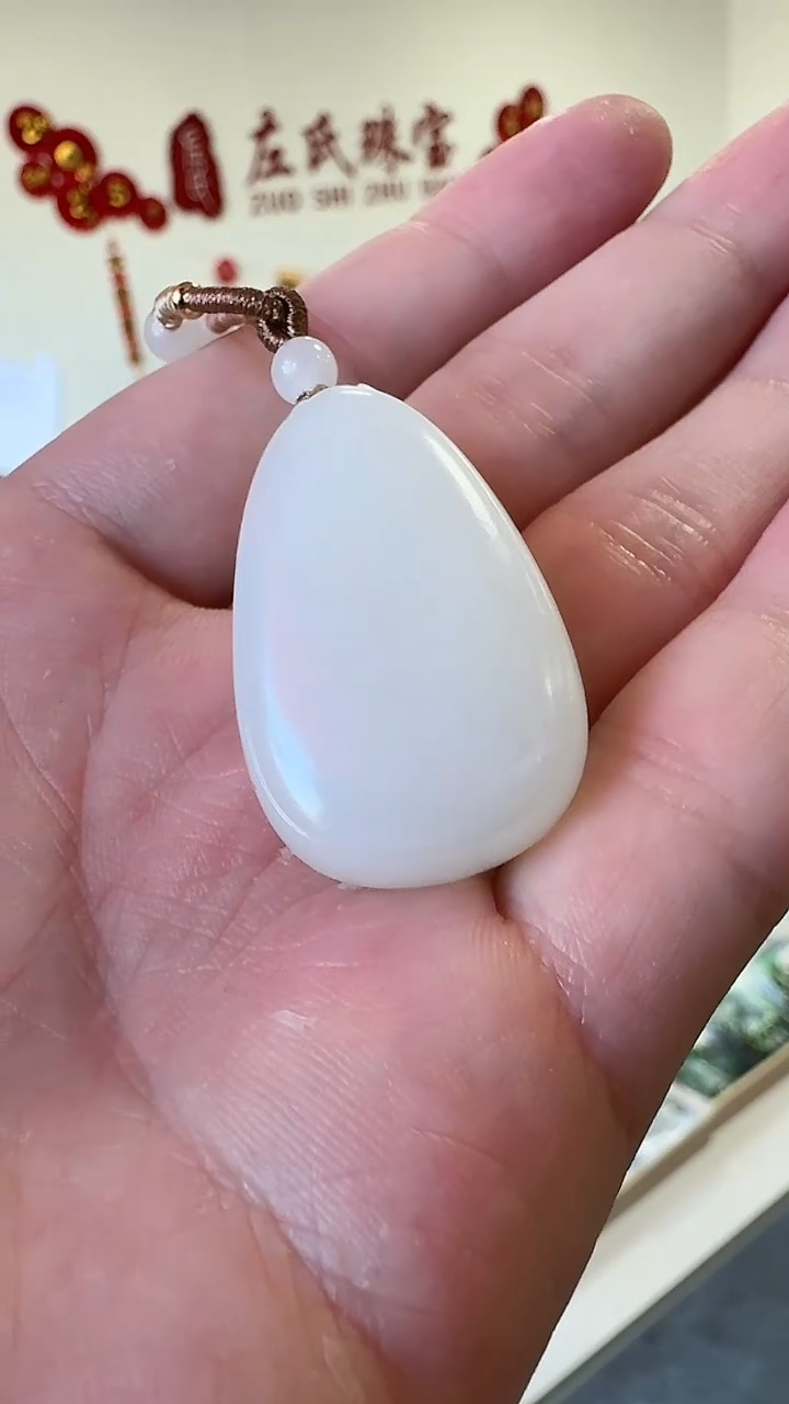 【闪购商品】和田玉吊坠未镶嵌1432平安牌