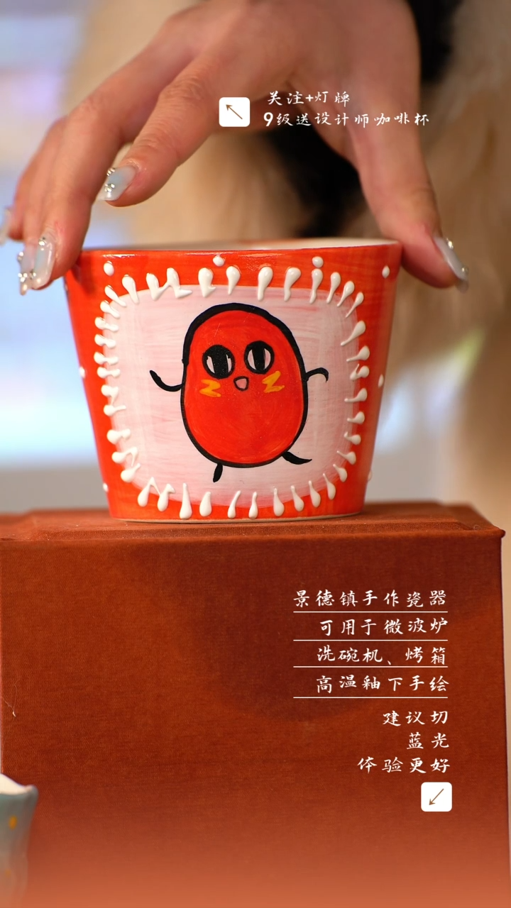 【闪购商品】清尘器物手工手绘瓷器