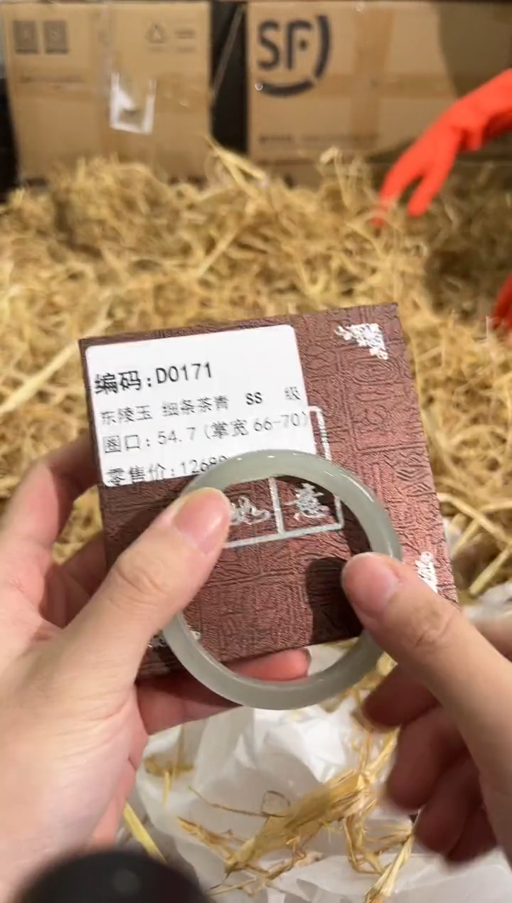 石英质玉手镯未镶嵌D0171