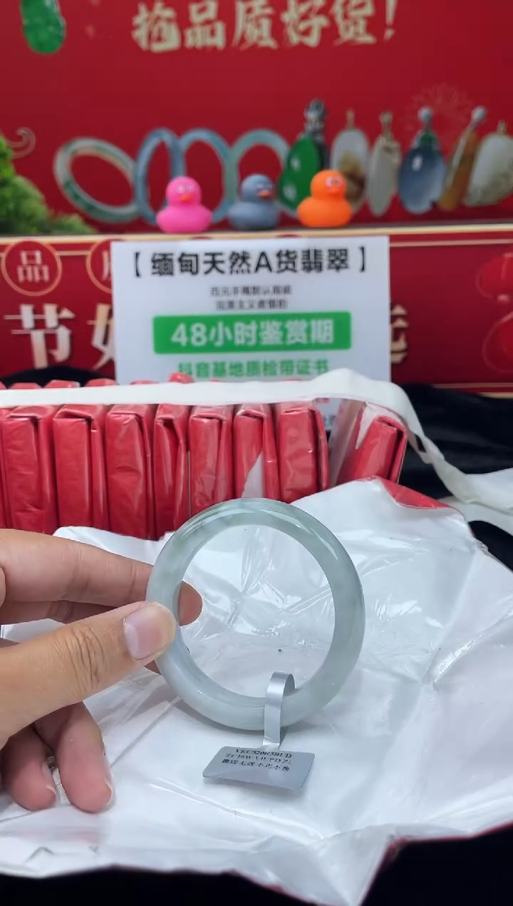 【闪购商品】翡翠手镯未镶嵌手镯9
