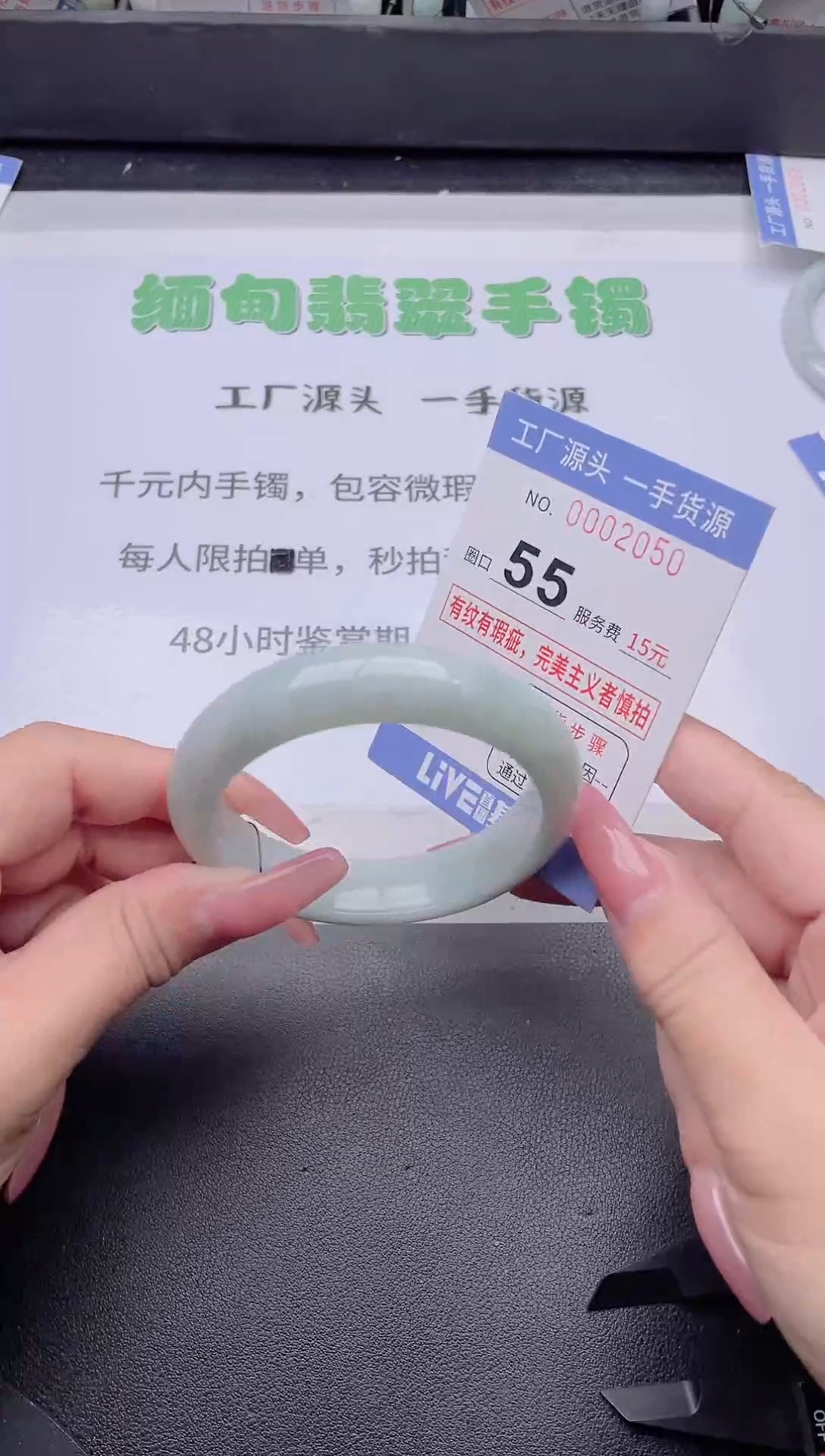 未镶嵌手镯翡翠翡翠手镯未镶嵌4