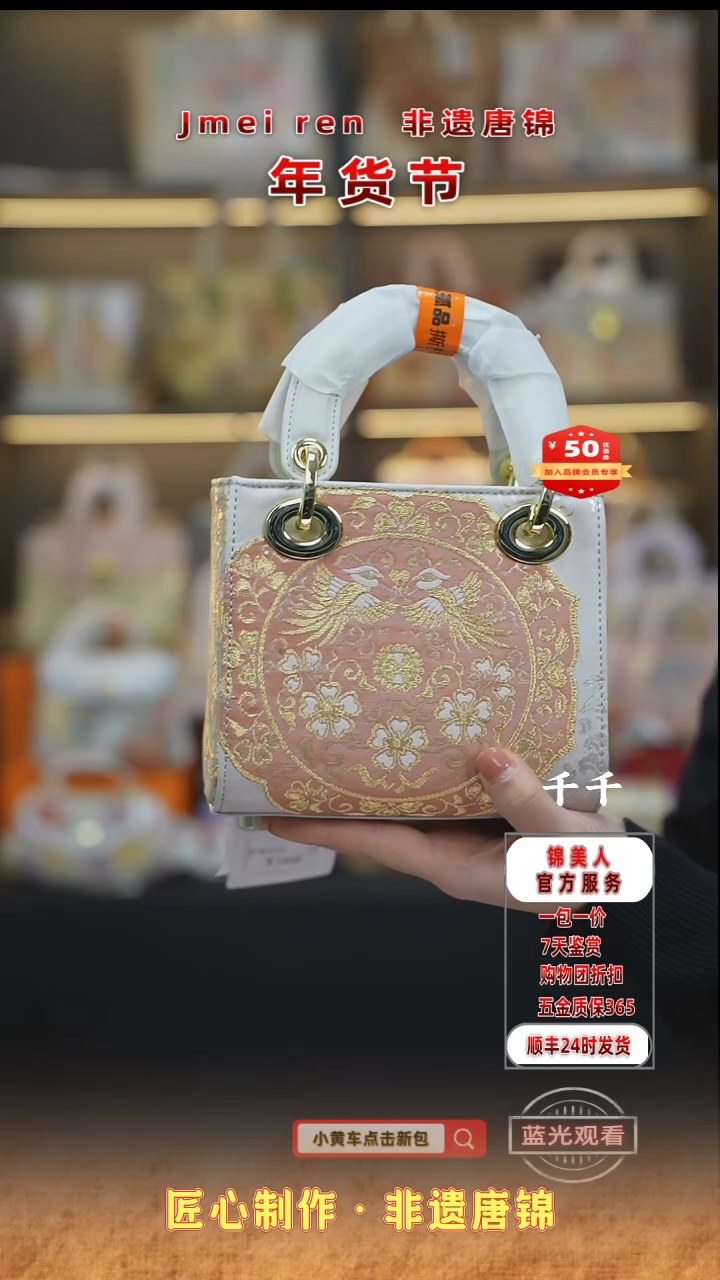 【闪购商品】织绣千千年货节福利专场 福利小戴妃37