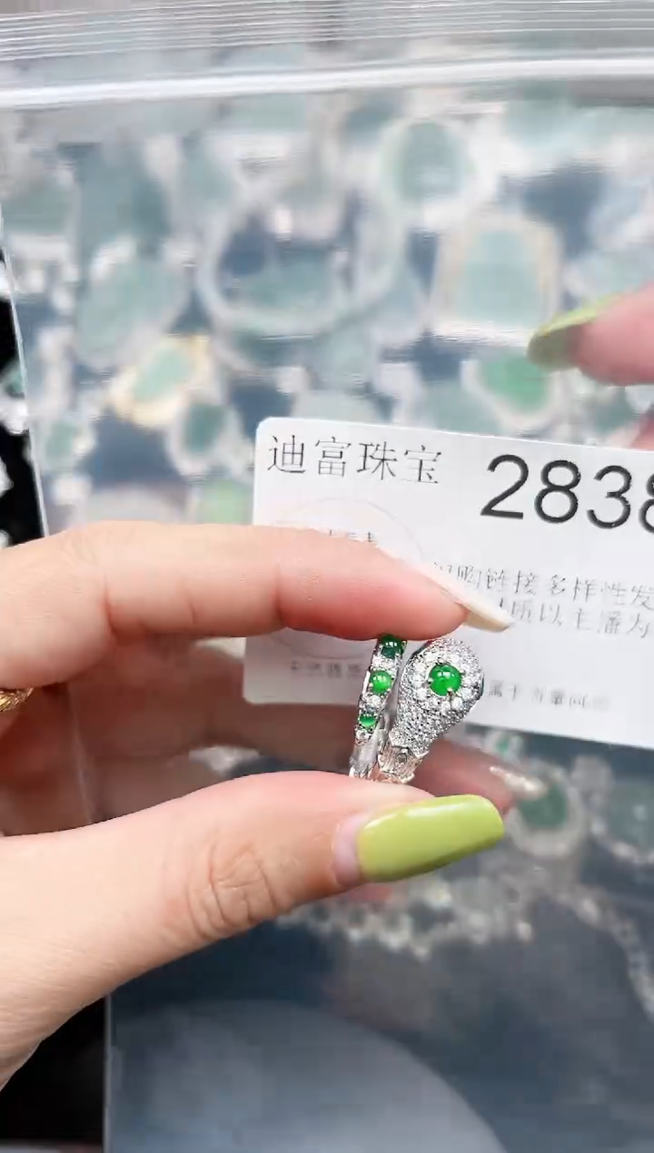 【闪购商品】翡翠颈饰未镶嵌2838赠皮绳