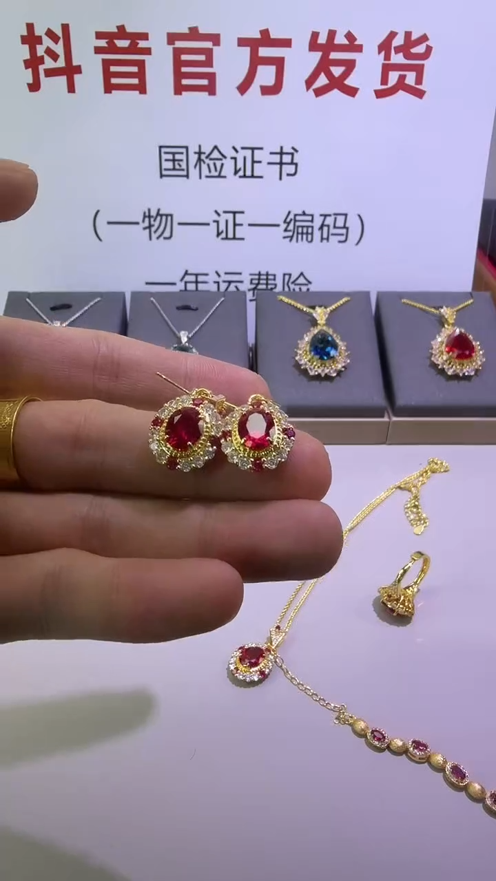 18K金镶嵌耳钉红宝石620