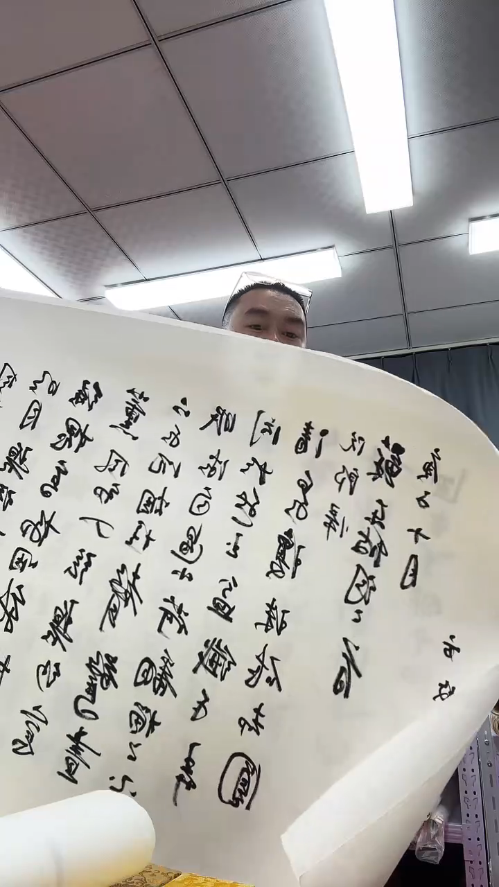 书法1111111111111111111