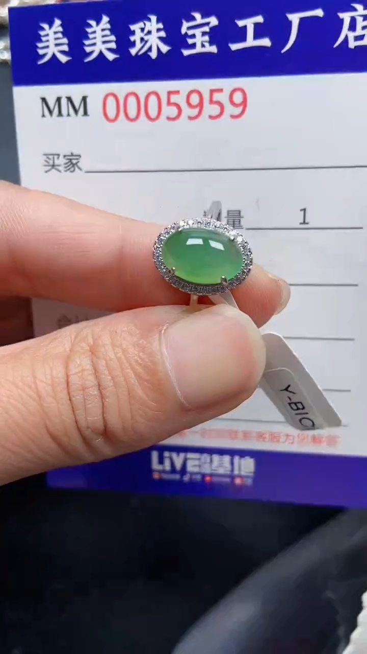 颈饰银S925镶嵌翡翠5959