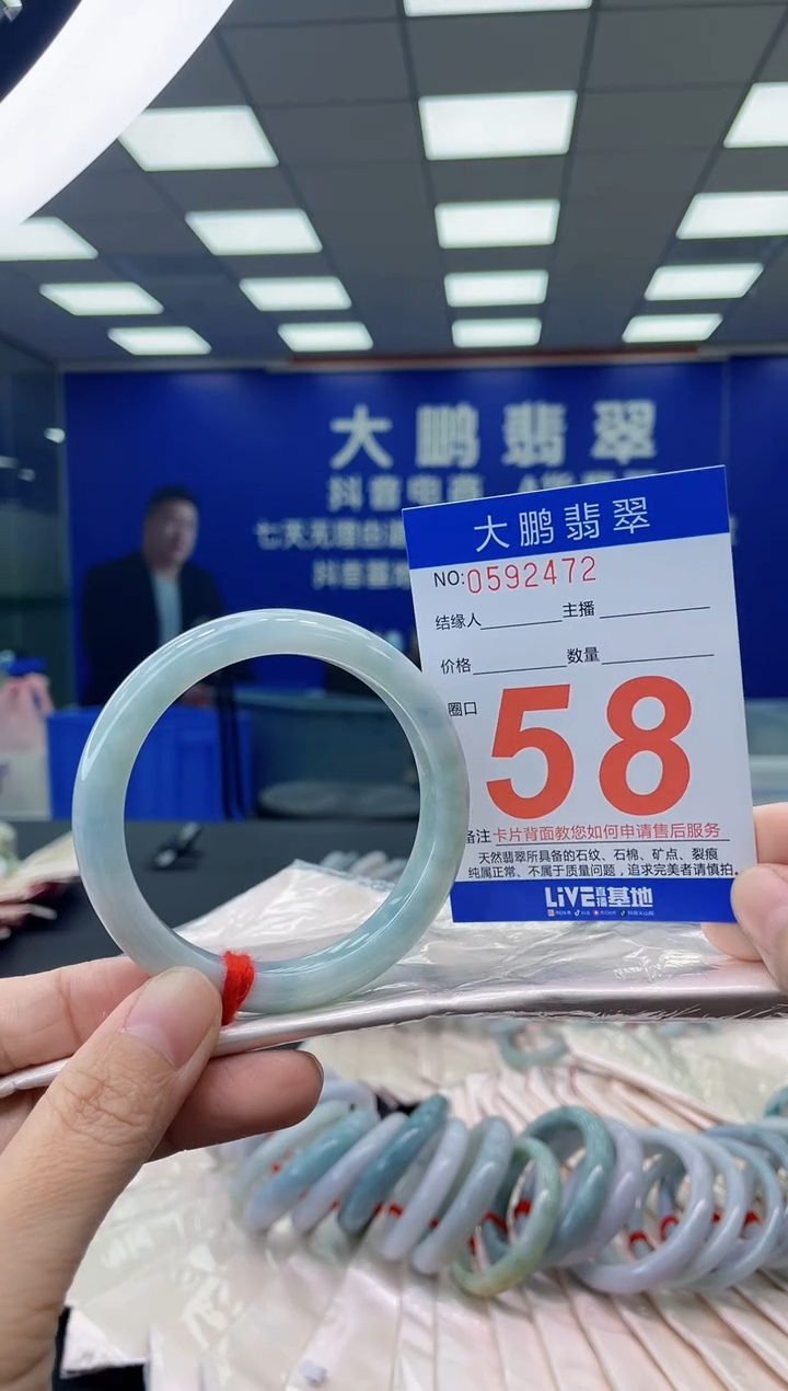 未镶嵌手镯翡翠AAAAAAAAAA