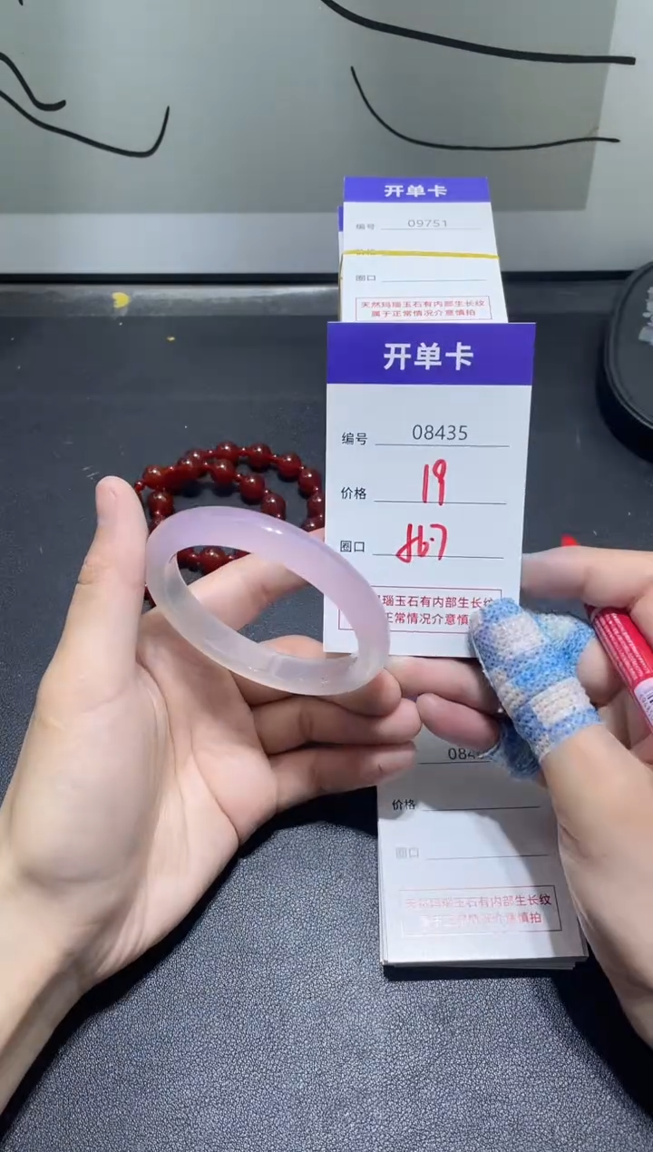 手镯玛瑙/玉髓未镶嵌8435