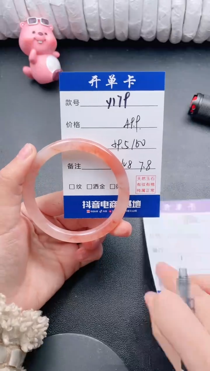 【闪购商品】石英质玉手镯未镶嵌Y179