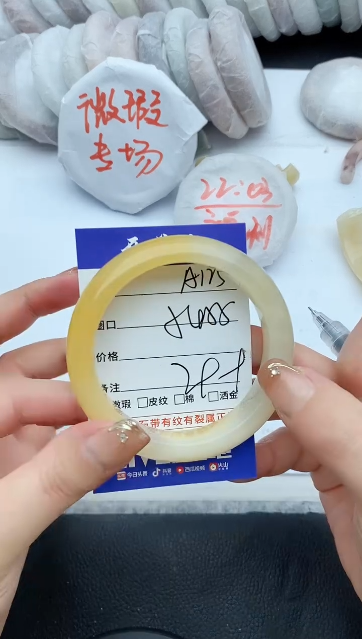 【闪购商品】石英质玉手镯未镶嵌A125+54/55