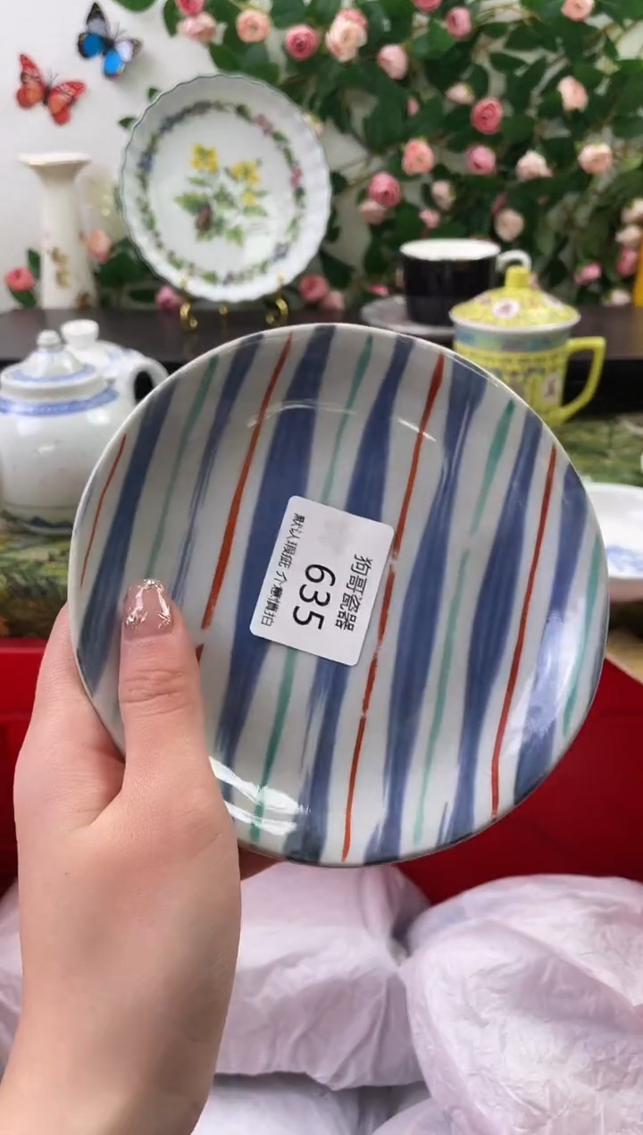 【闪购商品】瓷片635海外中古回流瓷器 默认瑕疵慎拍