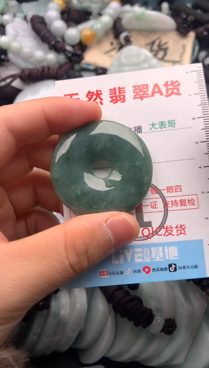 【闪购商品】翡翠吊坠(不含链)未镶嵌1