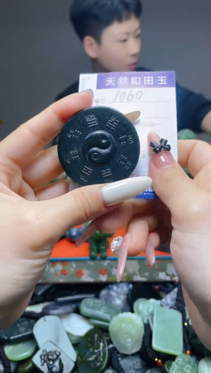 颈饰未镶嵌和田玉1060