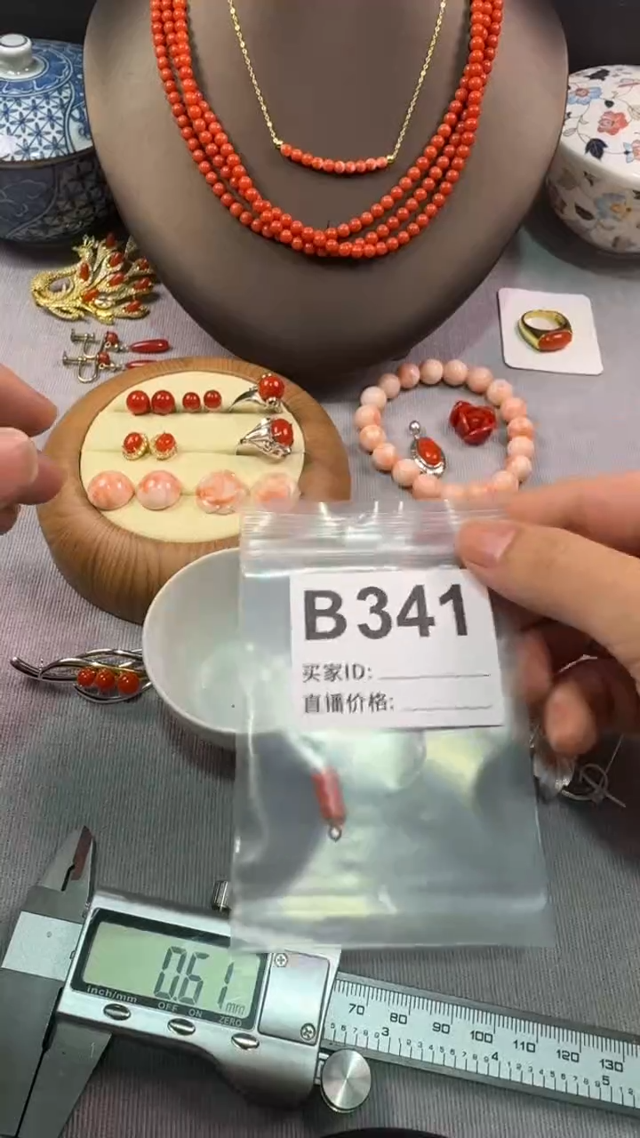 111用****6默认微瑕，看好出手