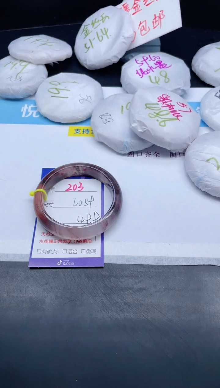 【闪购商品】石英质玉手镯未镶嵌203-60