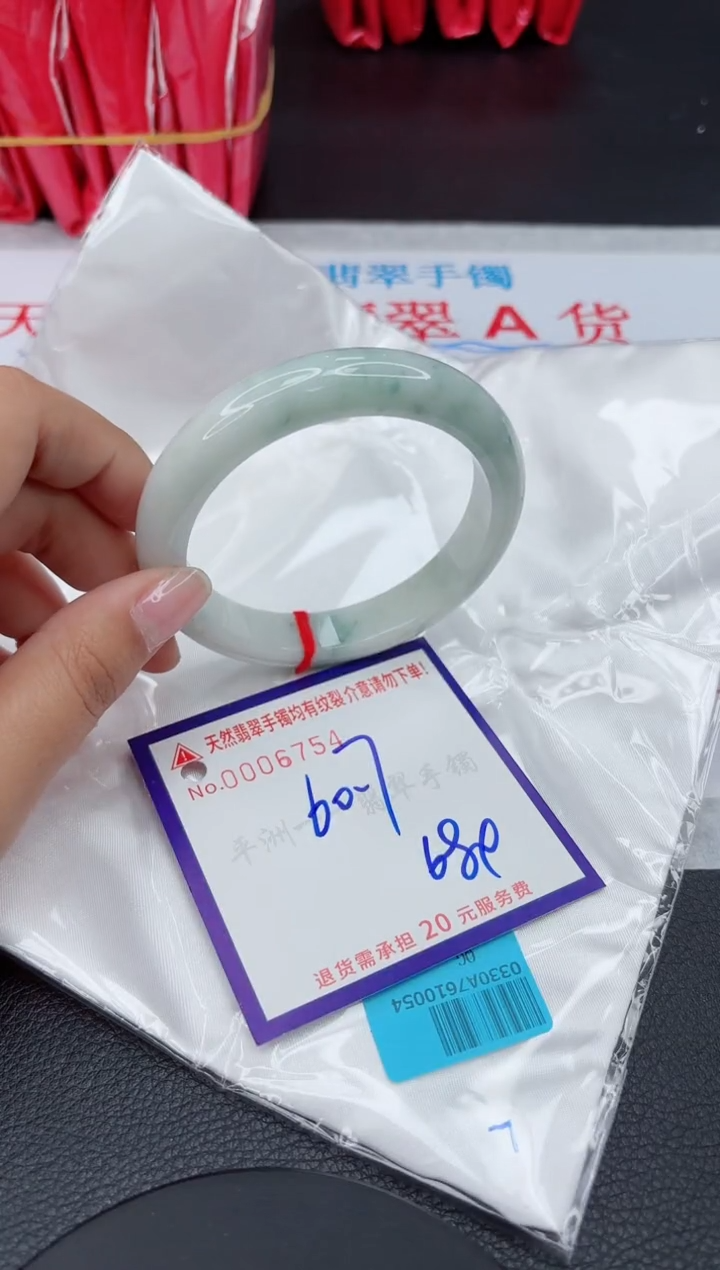 【闪购商品】翡翠手镯未镶嵌1111111111111