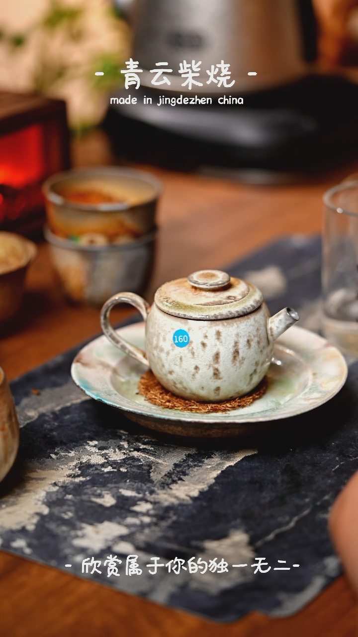 【闪购商品】160*************