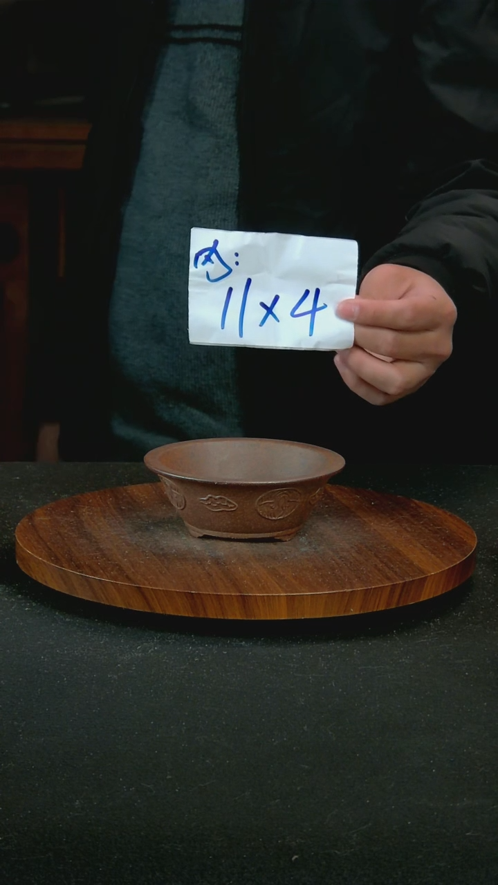 【闪购商品】紫砂J41