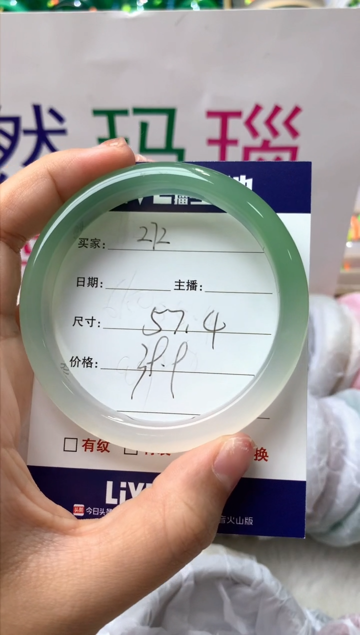 【闪购商品】玛瑙/玉髓手镯未镶嵌272