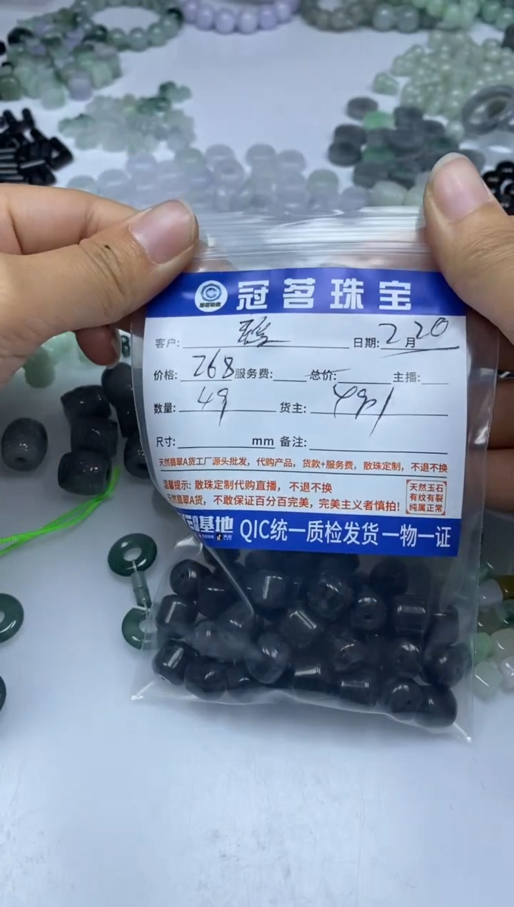 【闪购商品】翡翠手饰未镶嵌翡翠 乌鸡老型