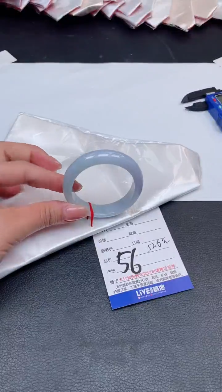 【闪购商品】翡翠手镯未镶嵌56号