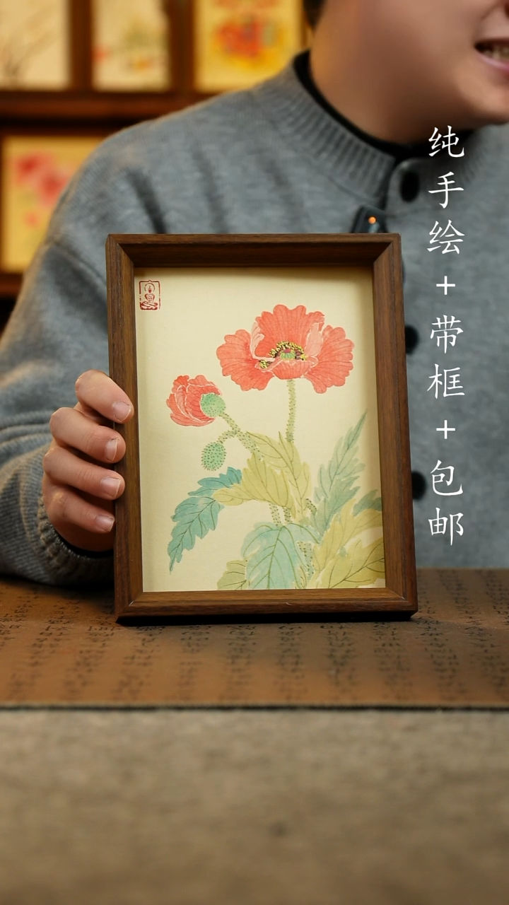 国画原创纯手绘国风国画摆台：画芯+画框17*23