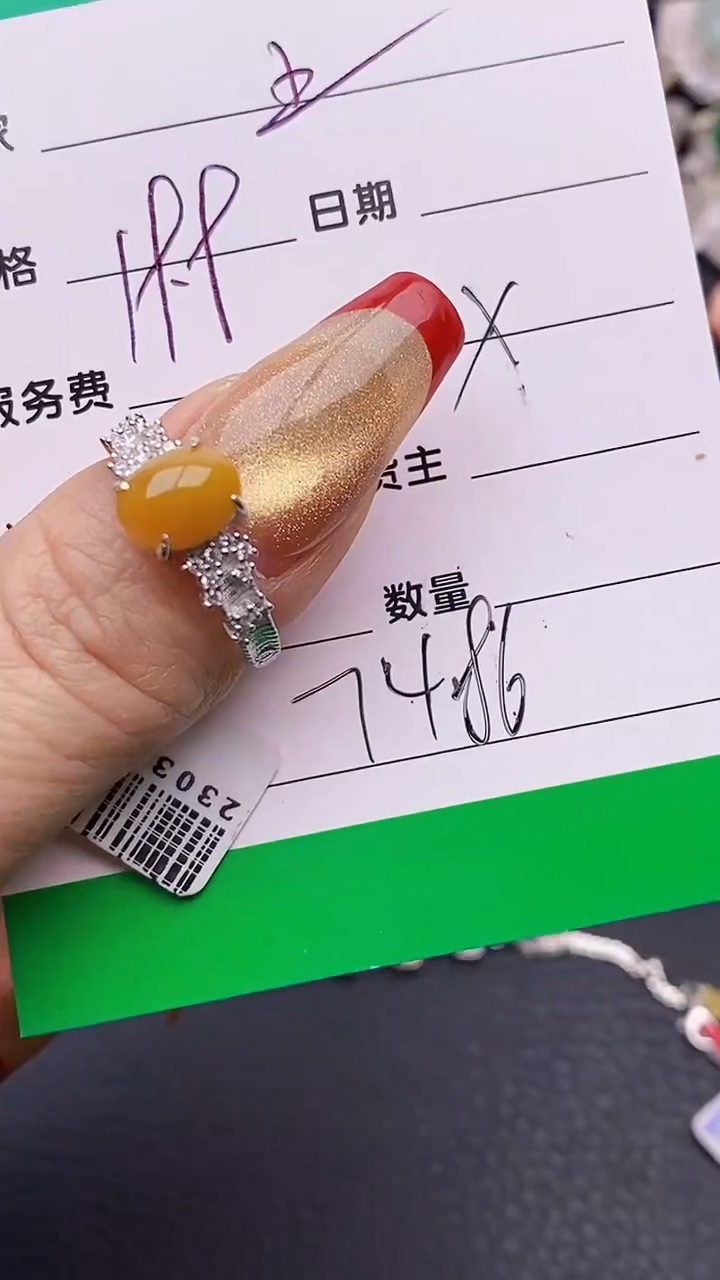 【闪购商品】翡翠戒指银S925镶嵌7486