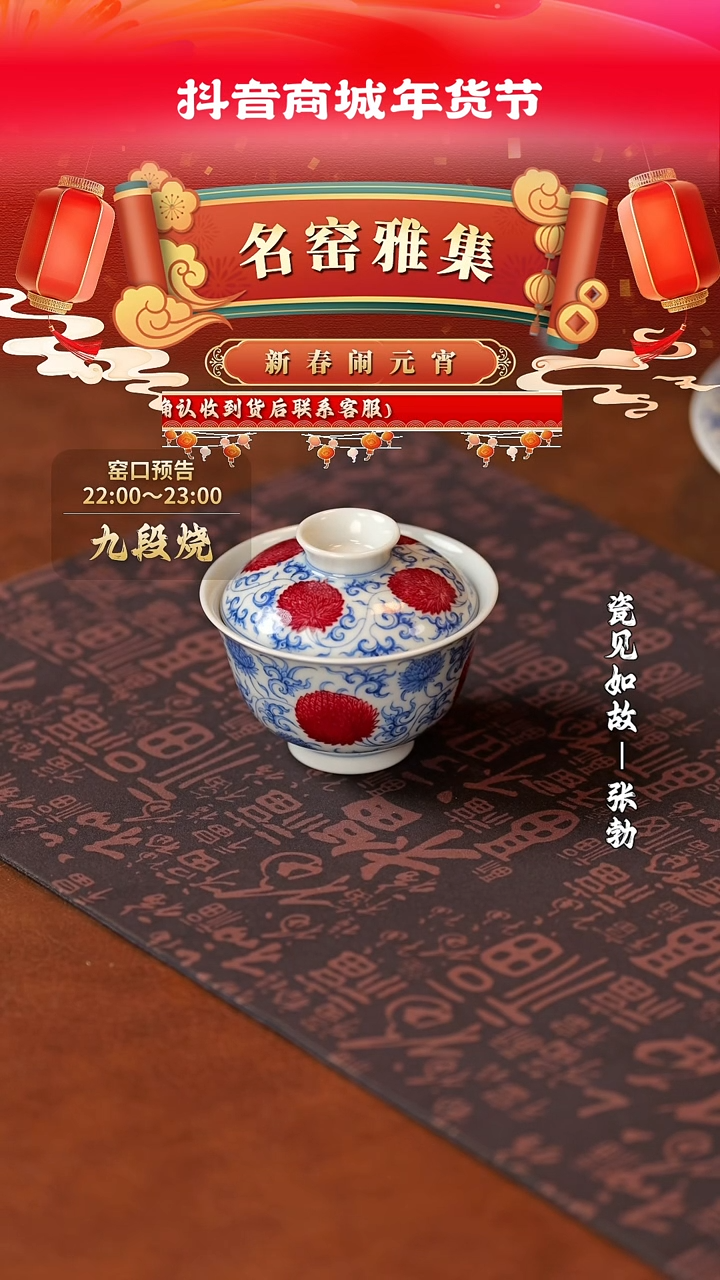 【闪购商品】杯子瓷见如故好物分享@@yipu19