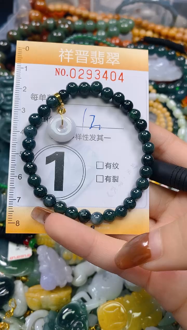 颈饰未镶嵌翡翠闪购0293404