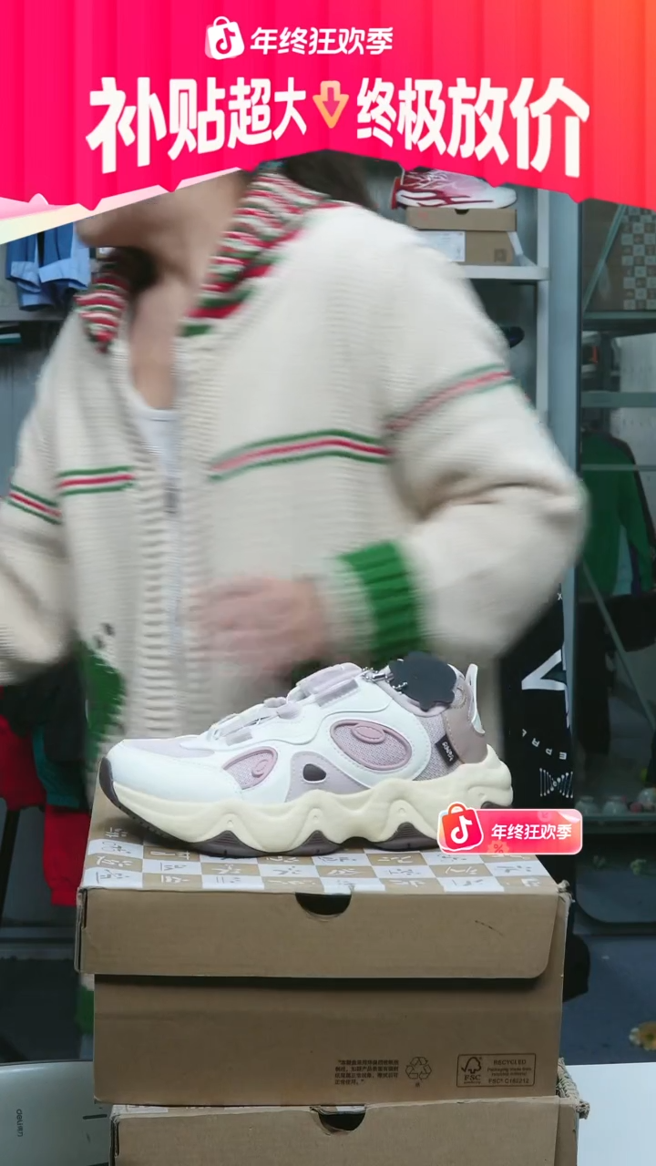 闪购安踏儿童断码孤品：34