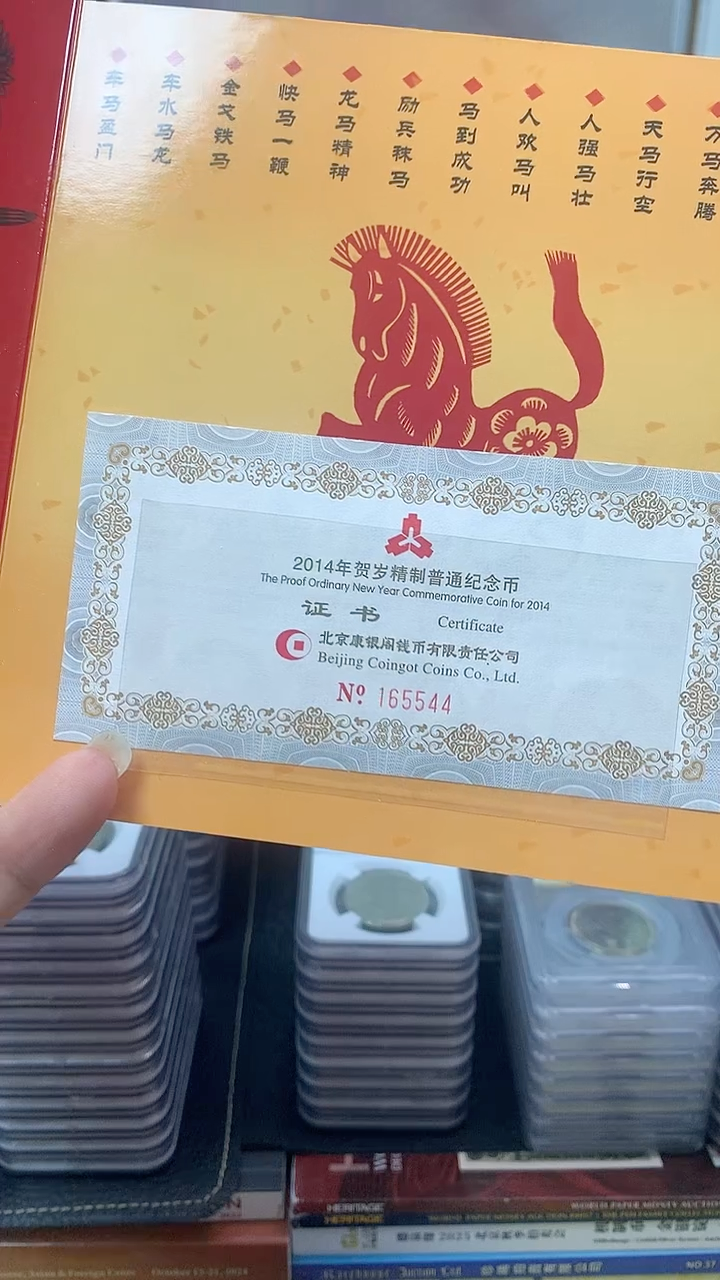 其他普通金属一轮精制马卡册