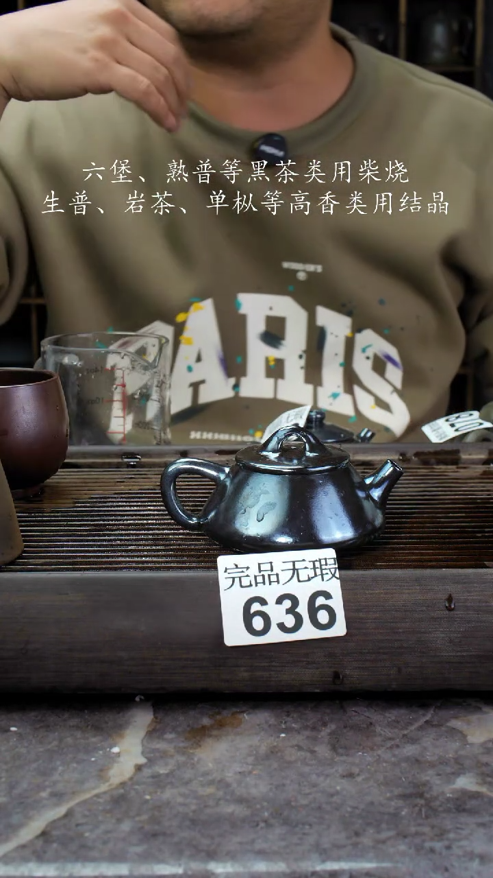 【闪购商品】壶636四大名陶钦州坭兴陶