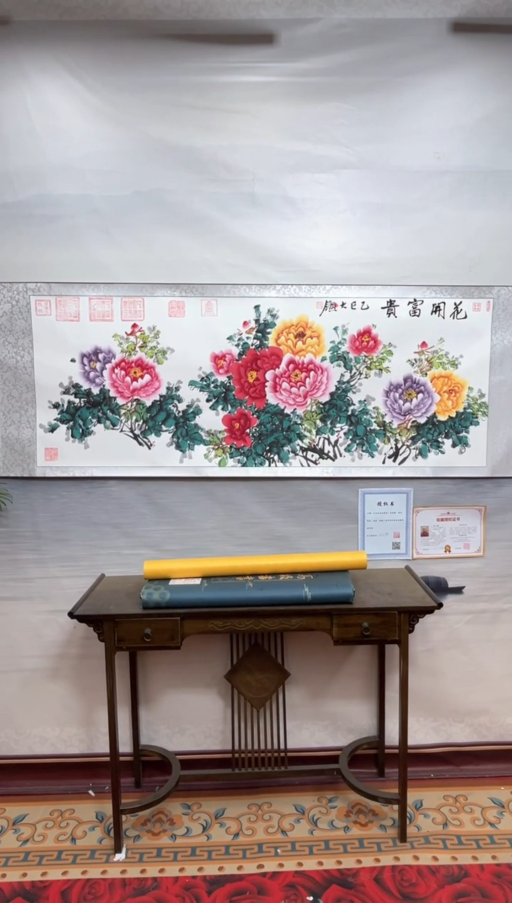 书法齐大领-牡丹2-精品书画